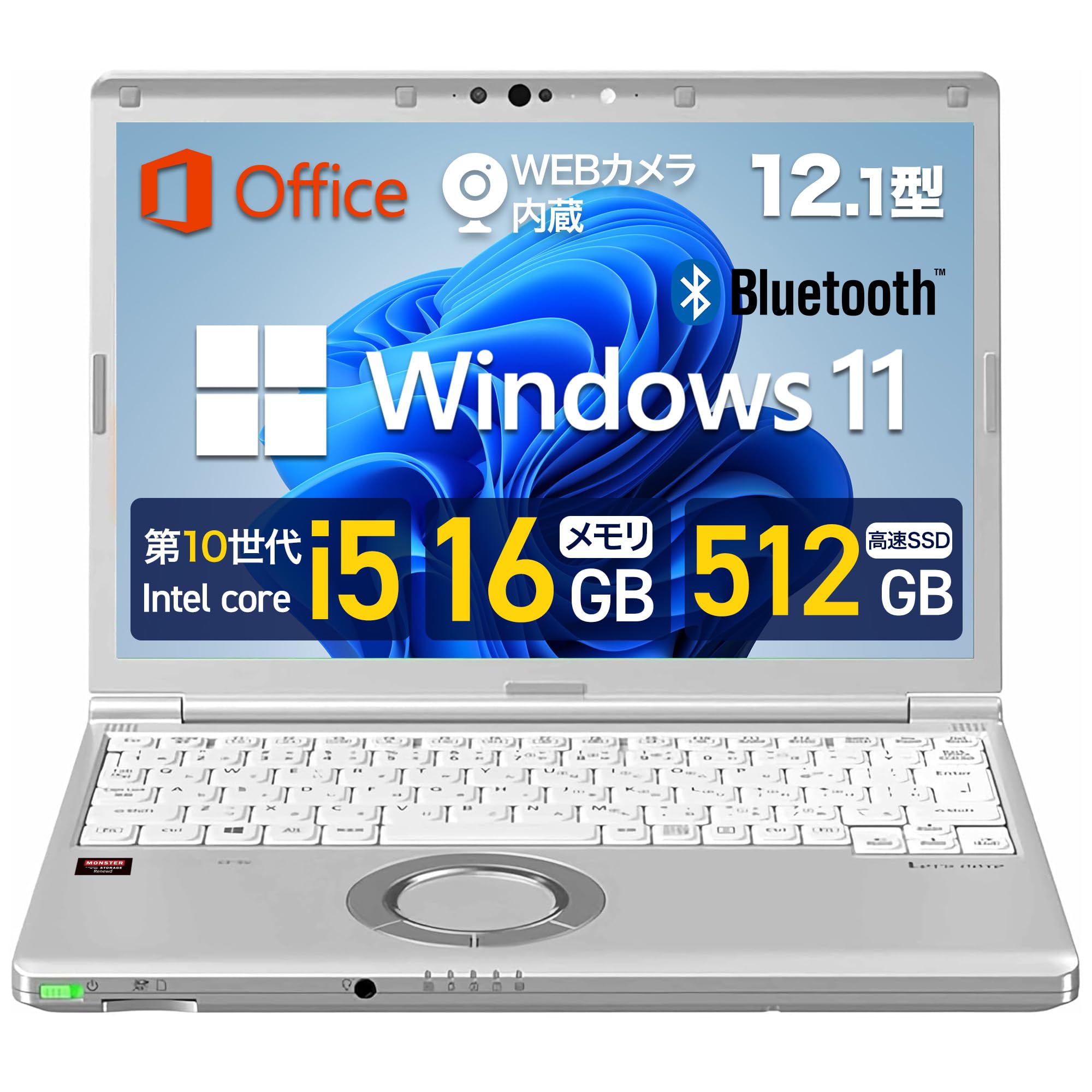 Let's note CF-SV9/第10世代/ノートパソコン/SSD512GB